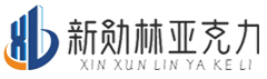 Jiaxing Xinxunlin Acrylic
